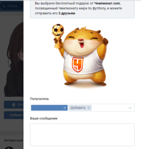 Как написать сообщение в вк, если человека нет в друзьях?