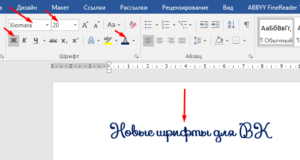 Как изменить шрифт в вк на компьютере
