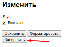 Как изменить шрифт в вк на компьютере