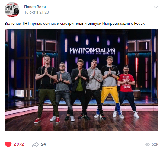 Что дают лайки в вк