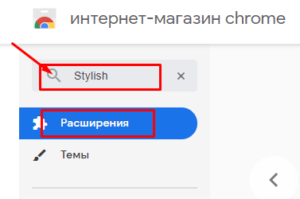 Как изменить шрифт в вк на компьютере
