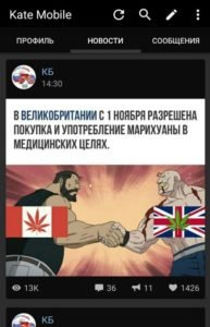 Как в вк посмотреть на кого я подписан
