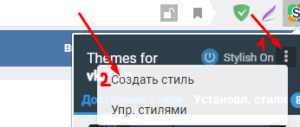 Как изменить шрифт в вк на компьютере
