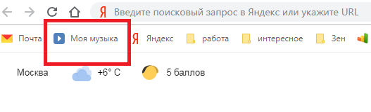 Как скрыть время последнего посещения вконтакте