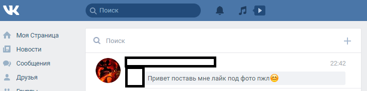 Что дают лайки в вк