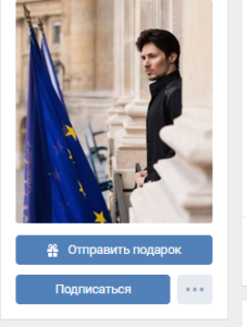 Сколько нужно жалоб чтобы заблокировали страницу вконтакте