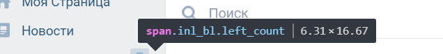 Как сделать чтобы было много сообщений в вк