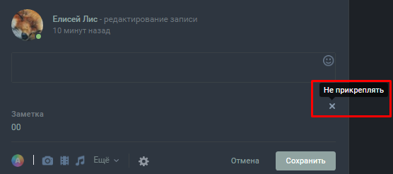 Как найти заметки вконтакте