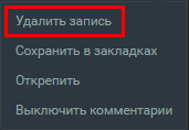 Как найти заметки вконтакте