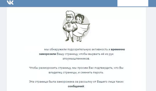 Приколы в вк над друзьями в сообщениях