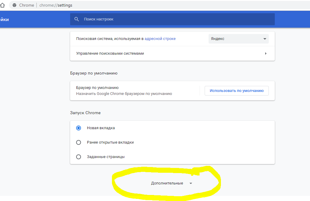Как в ВК разрешить доступ к микрофону
