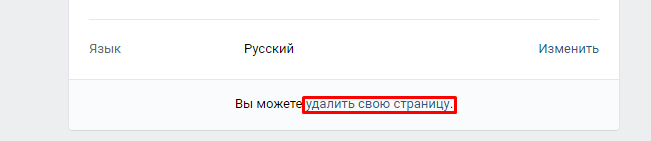 Узнать у кого я в закладках в вконтакте