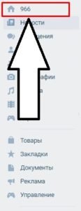Скольких друзей можно скрыть вк