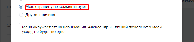 Узнать у кого я в закладках в вконтакте