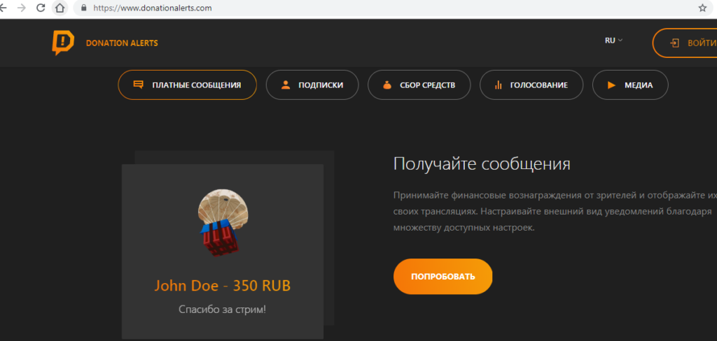 Как в вк вести прямую трансляцию