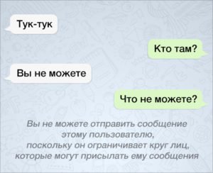 Почему в вк не отправляется сообщение