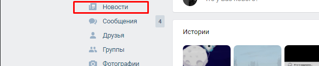 Что такое лукас в вк