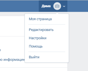 Как в контакте скрыть стену от всех