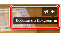 Как скачать гифку с вк