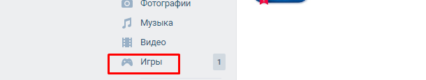 Может ли человек узнать что я заходил на его страницу вконтакте