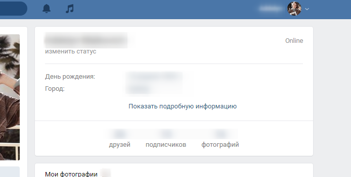 Как изменить пароль в вк