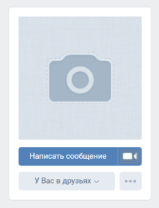 Как позвонить в Вконтакте