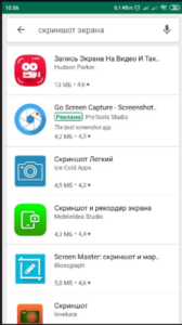 Как сделать скриншот ВКонтакте