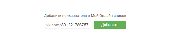 Как вк узнать у кого ты в чс