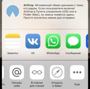 Как скачать гифку с вк