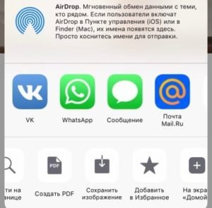 Как скачать гифку с вк