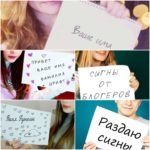 Что такое сигна в вк