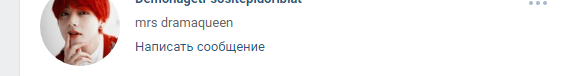 Как в вконтакте добавить в черный список