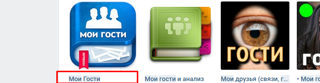 Может ли человек узнать что я заходил на его страницу вконтакте
