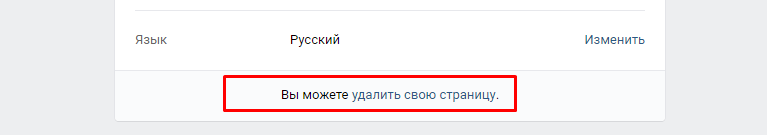 Как вконтакте посмотреть кто заходил на мою страницу