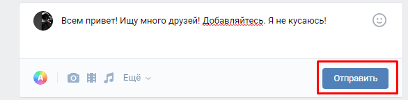 Как быстро добавить друзей в вк