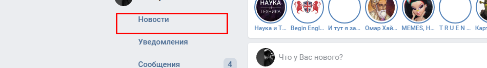 Что такое лукас в вк