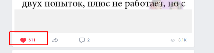 Что такое лукас в вк