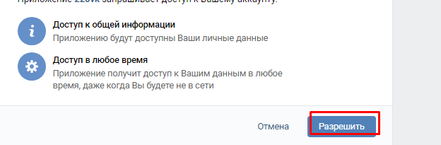 Как вк узнать у кого ты в чс