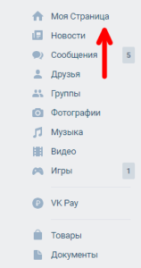 Как в вк скрыть фото от других пользователей