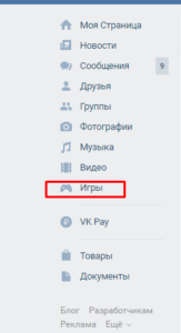 Как вконтакте посмотреть кто заходил на мою страницу