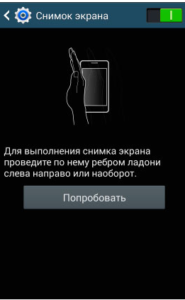 Как сделать скриншот ВКонтакте