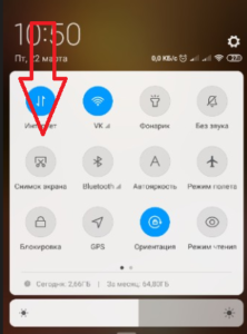 Как сделать скриншот ВКонтакте