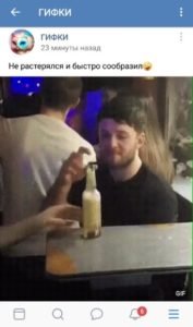 Как скачать гифку с вк