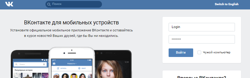 Через сколько можно привязать номер вконтакте к другой странице