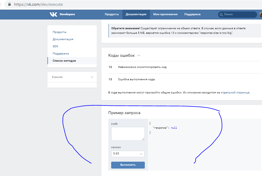 Как вконтакте сделать некликабельную аву