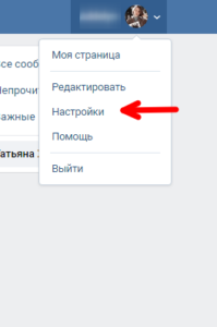 Как в вк скрыть аудиозаписи