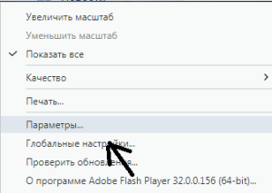 Почему не работают игры в ВК