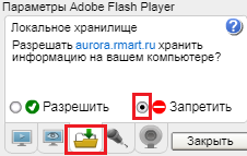 Почему не работают игры в ВК