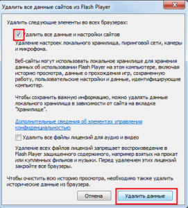 Почему не работают игры в ВК