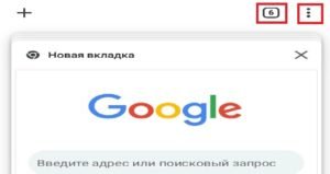 Как открыть две страницы вконтакте одновременно